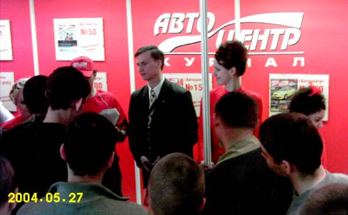 12   SIA 2004, MAC 2004